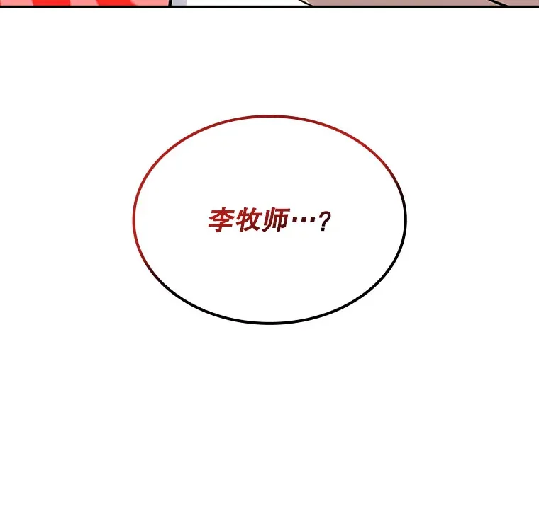 72.休假结束11