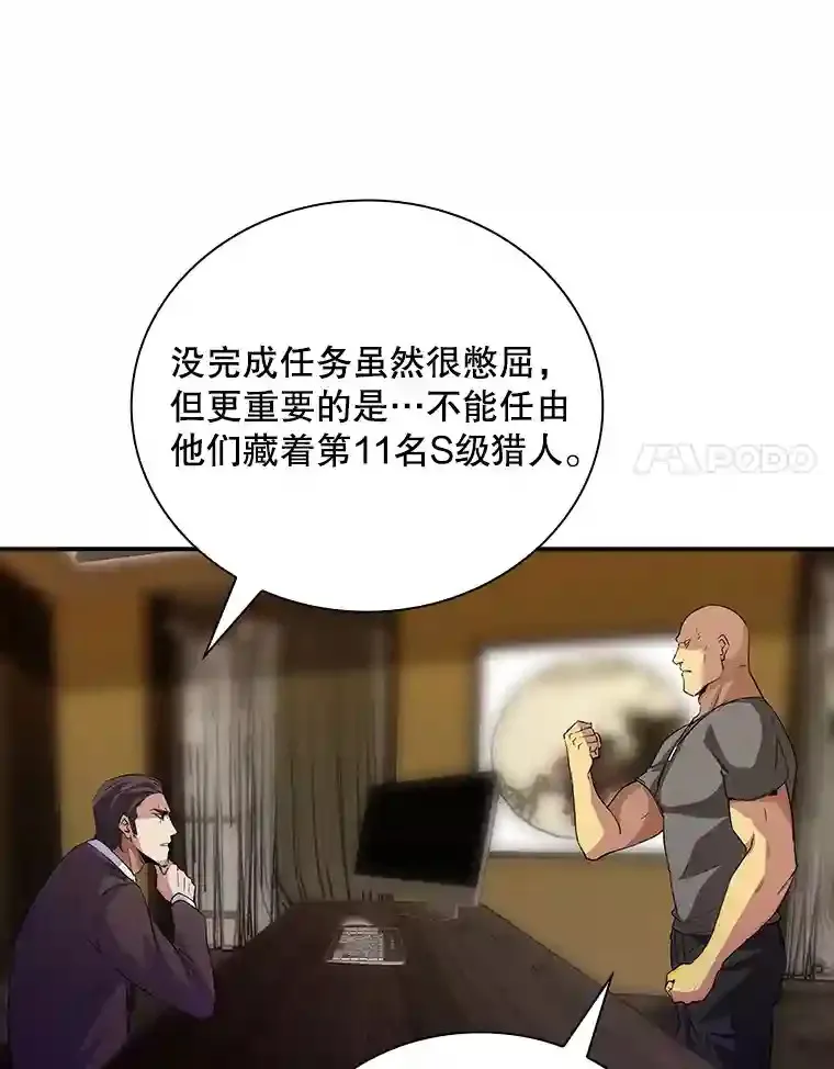 15.树敌98