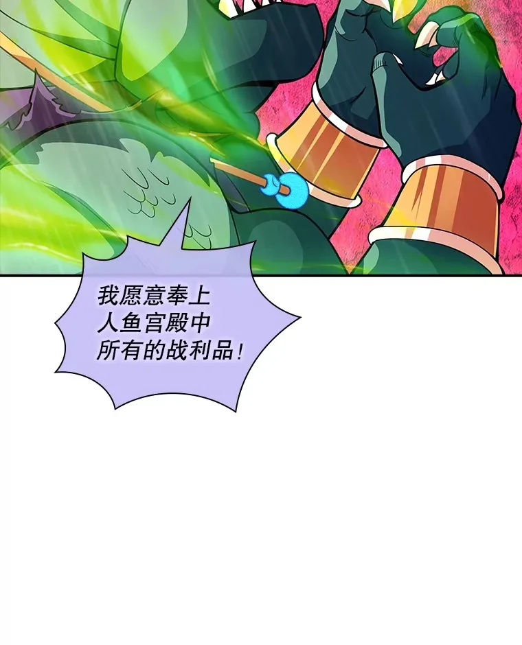 60.北部防线危机19