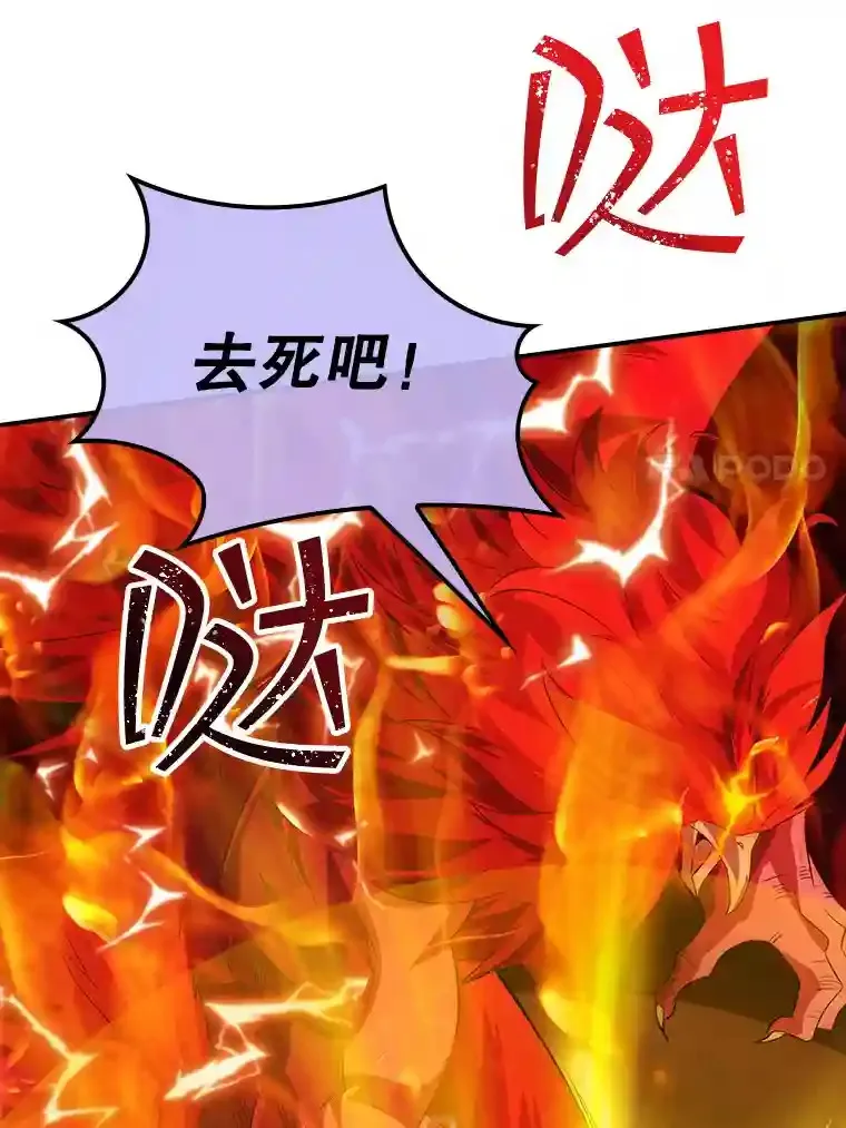 21.与雷康鸡之战76