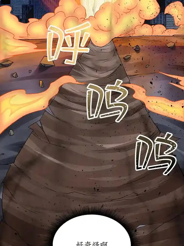 31.新江楠精英108