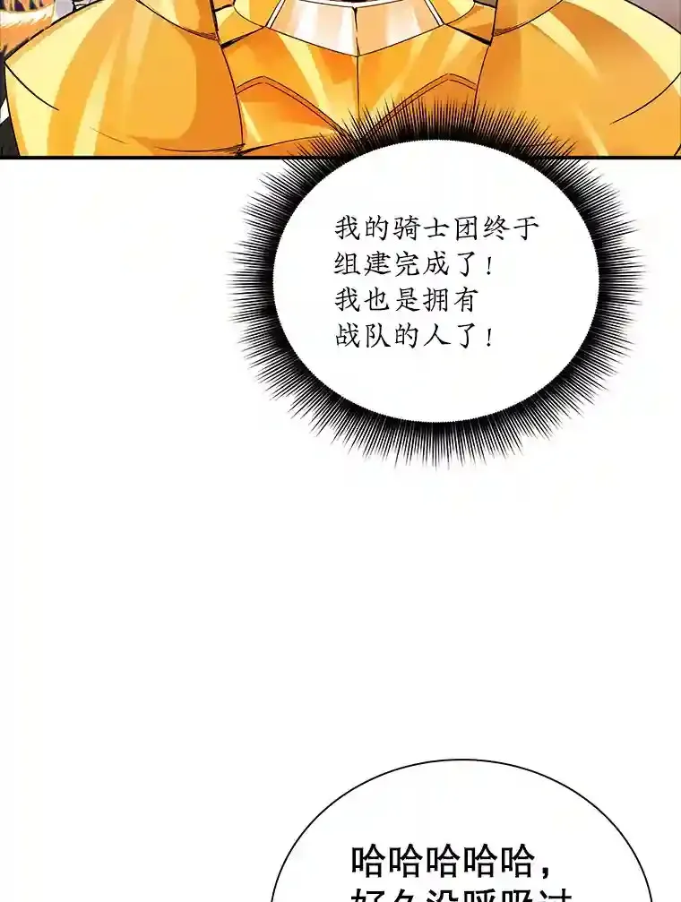 12.S级魔人34