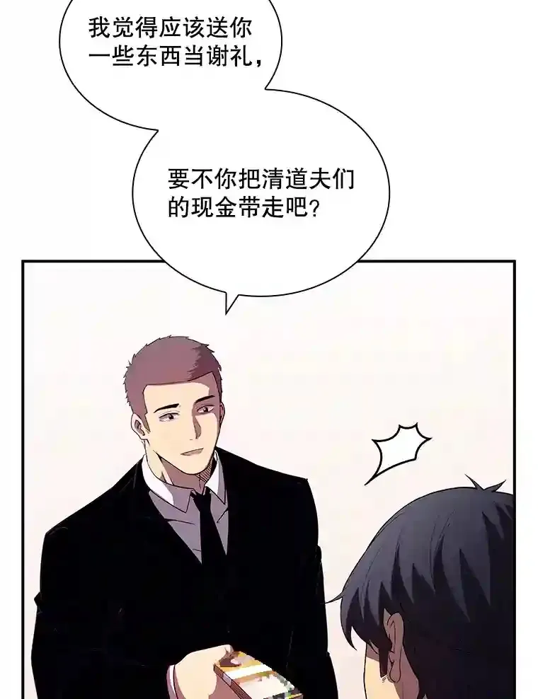 28.善后52