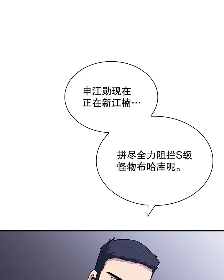 66.与大恶魔野兽之战59