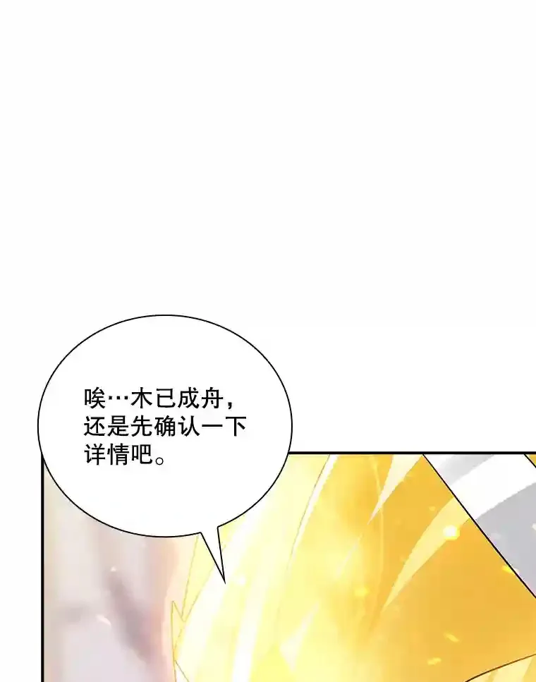 23.居家疗养88