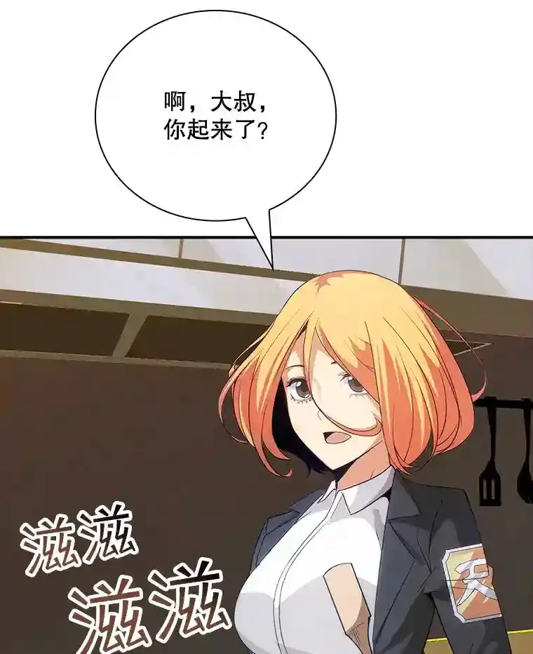 23.居家疗养98