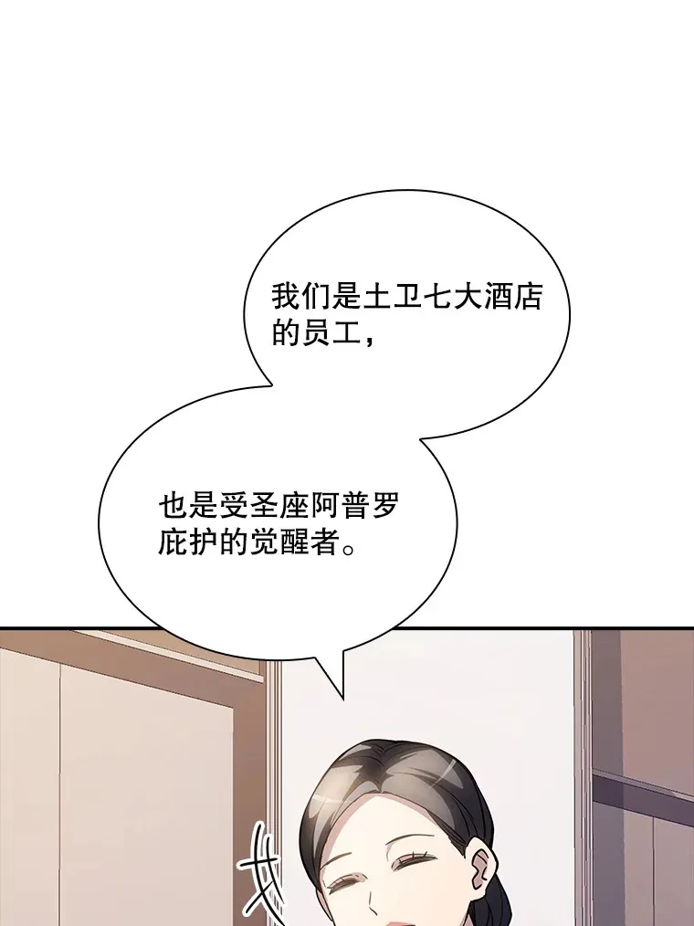 72.休假结束104
