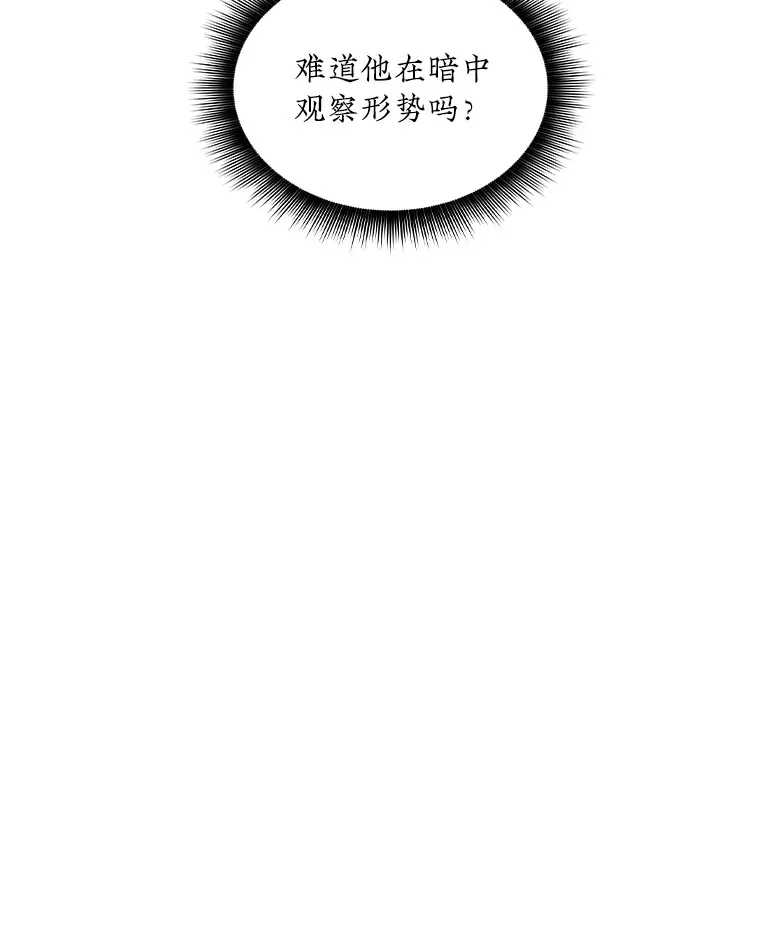 60.北部防线危机95