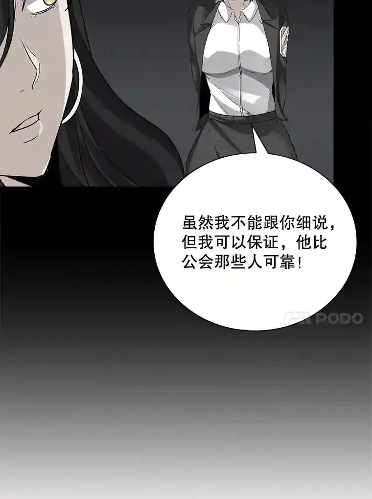 13.偷袭66