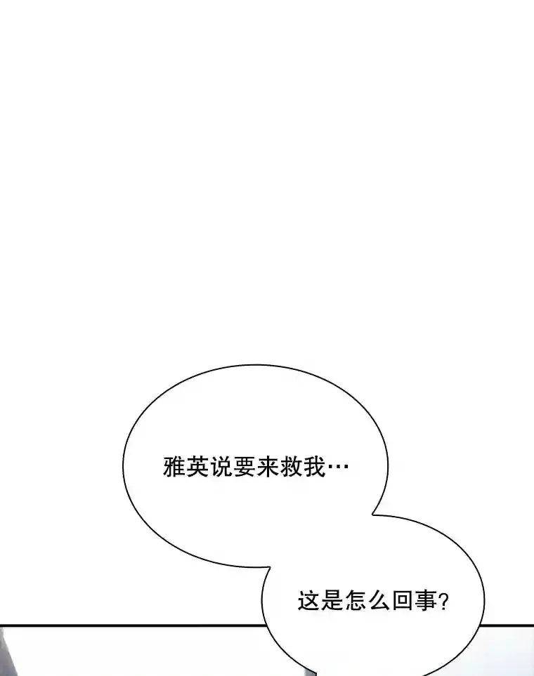 33.平息之法7