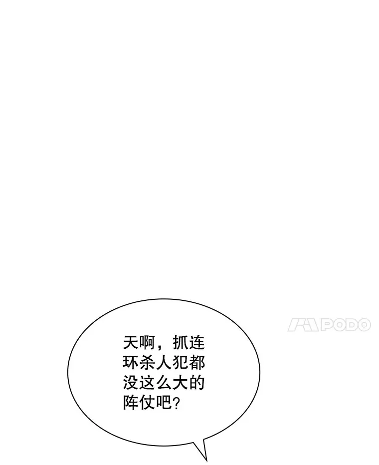 43.身份暴露（1）142