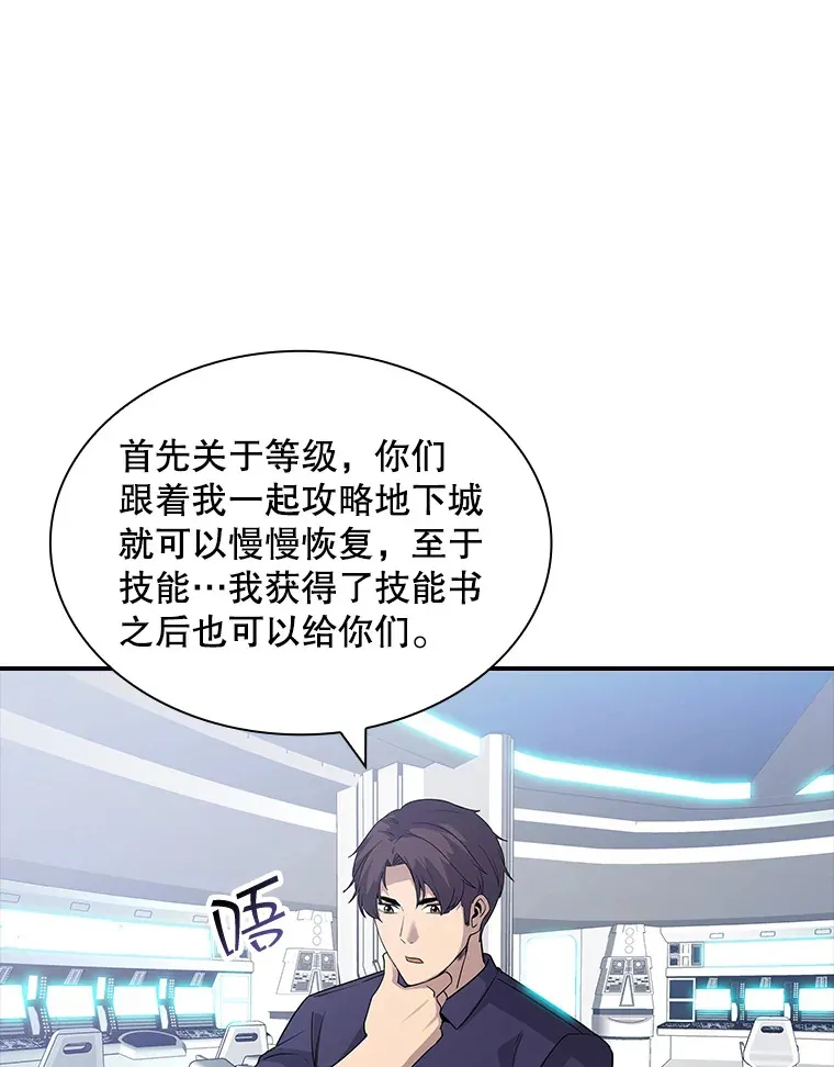 49.钢铁城堡159