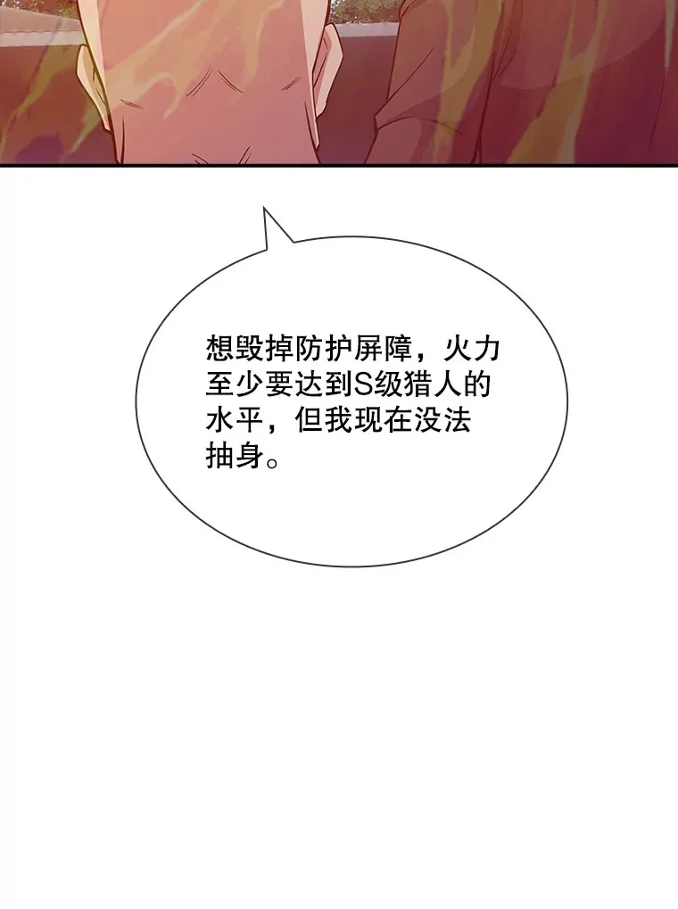 53.首战告捷117