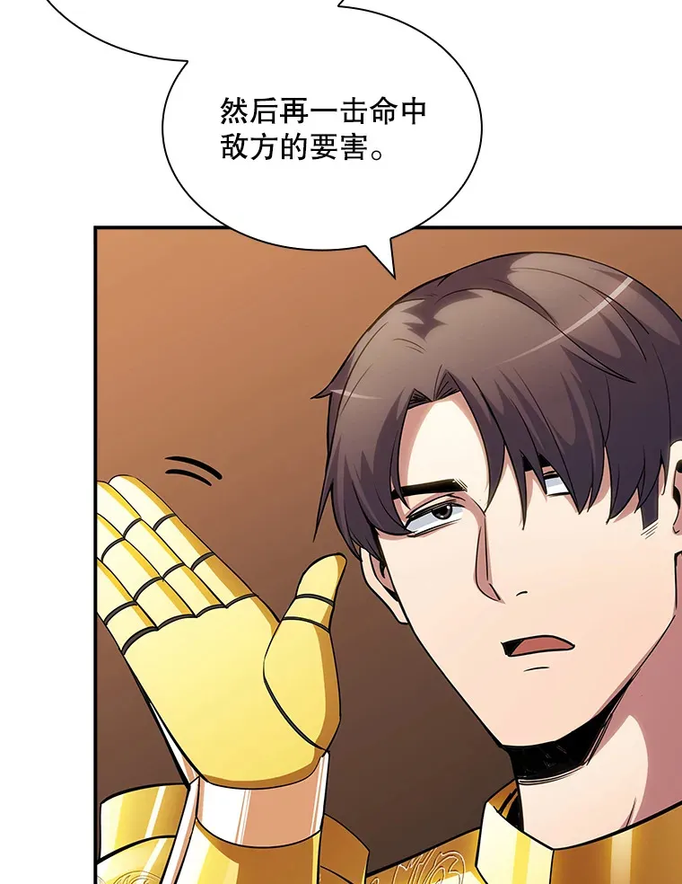74.全体会议（2）37