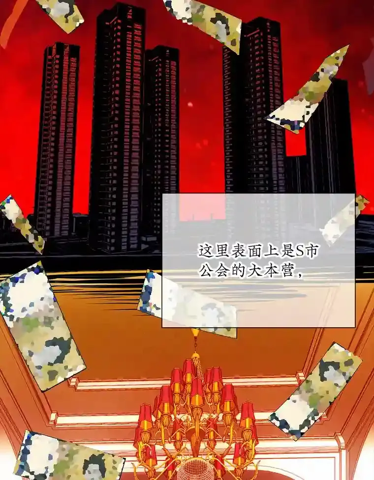 26.加入战队35