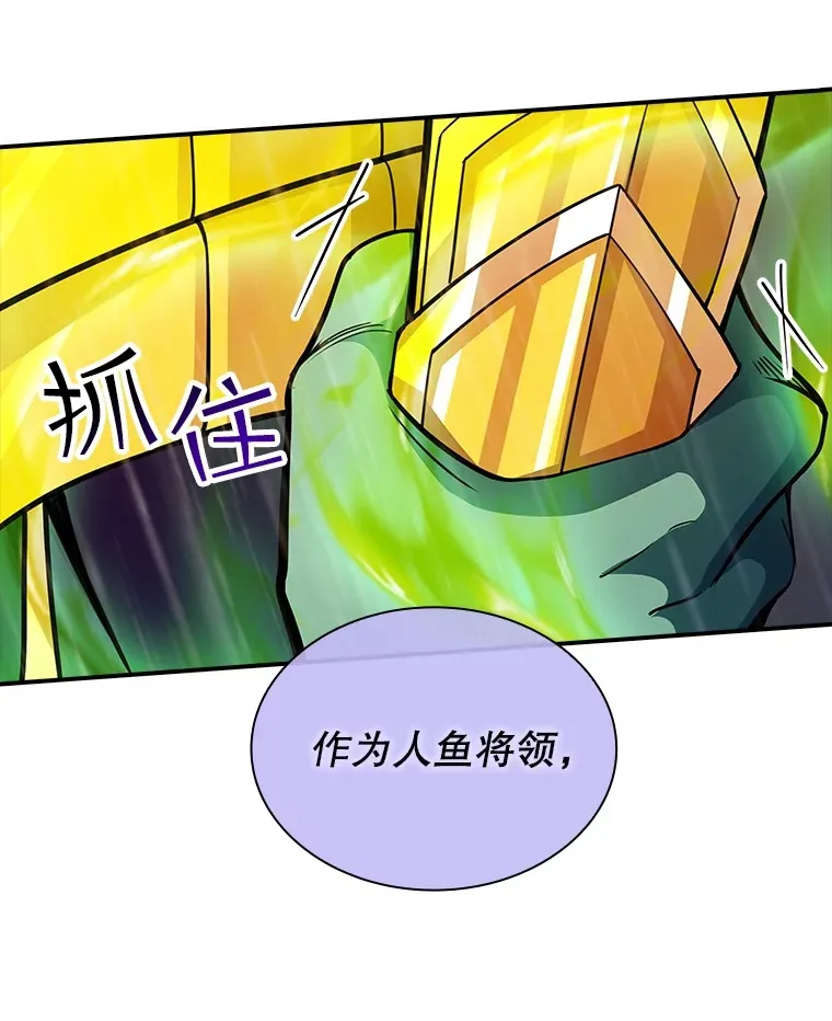 60.北部防线危机13
