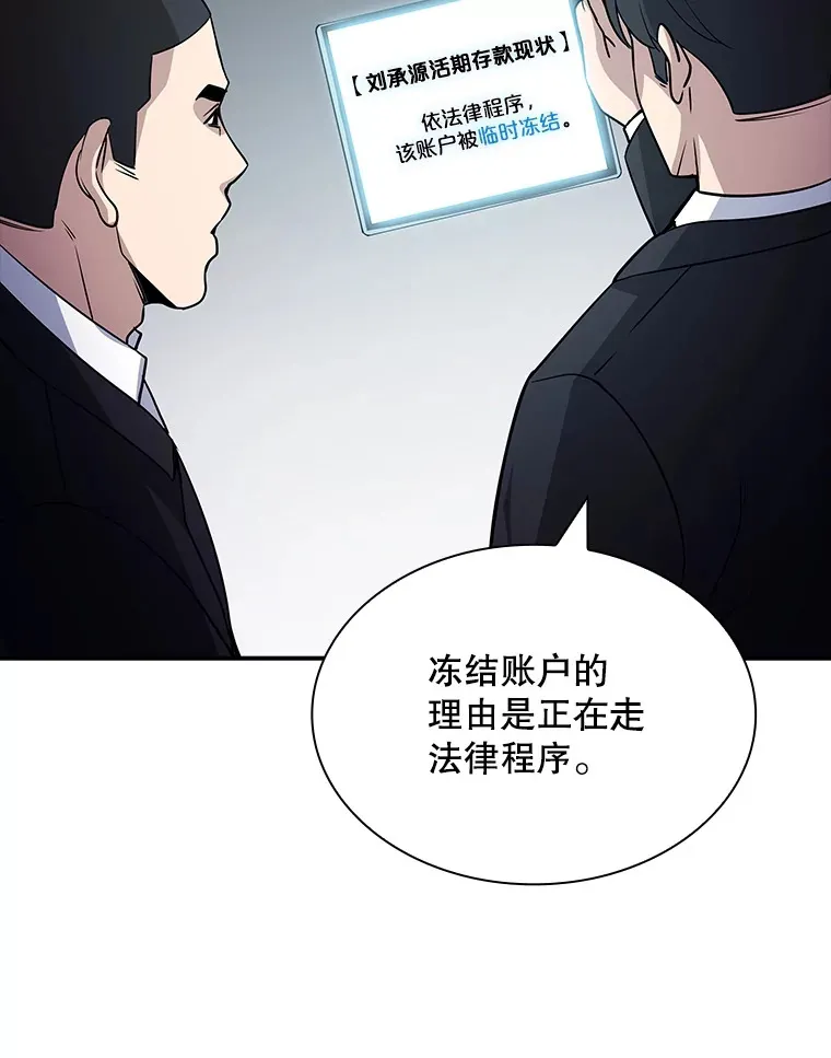 55.声东击西16
