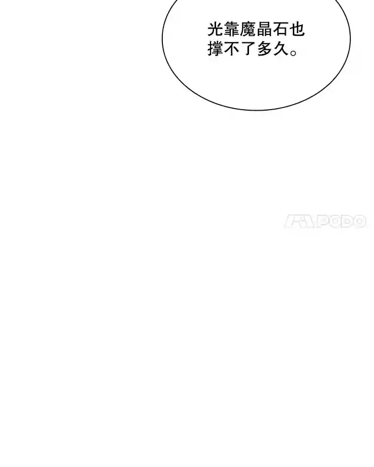 37.援助院长58