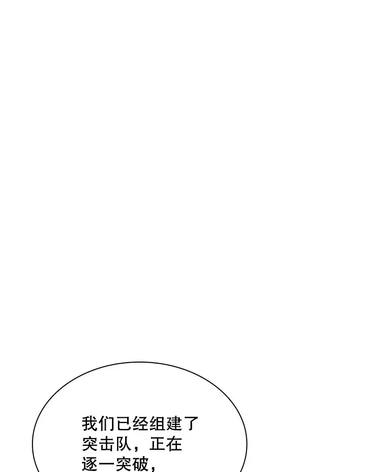 53.首战告捷70