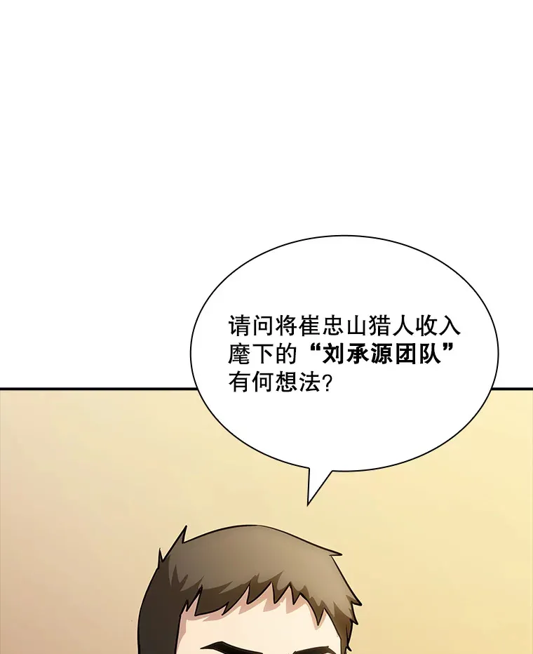 73.全体会议23