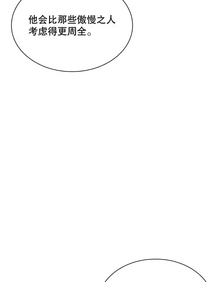 36.地方防卫队120