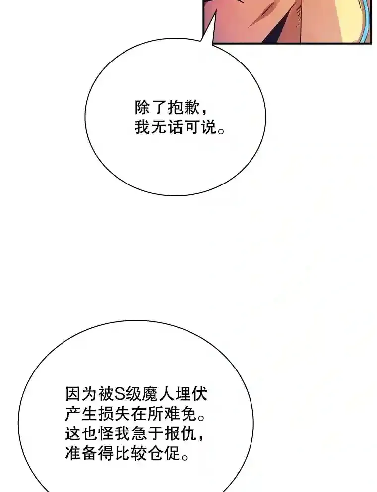 15.树敌83