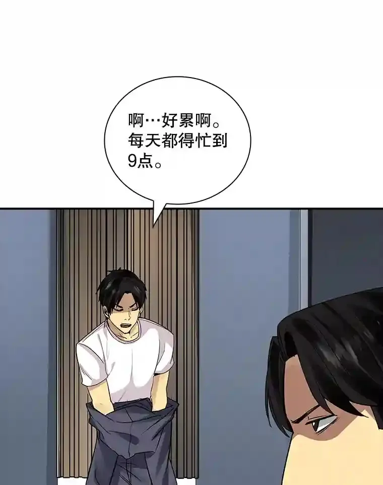 4.解决清道夫148