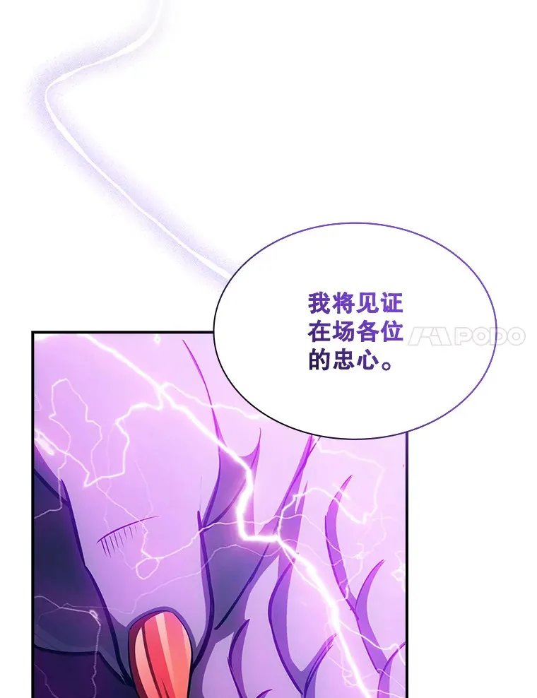 69.不得不谨慎的关系46