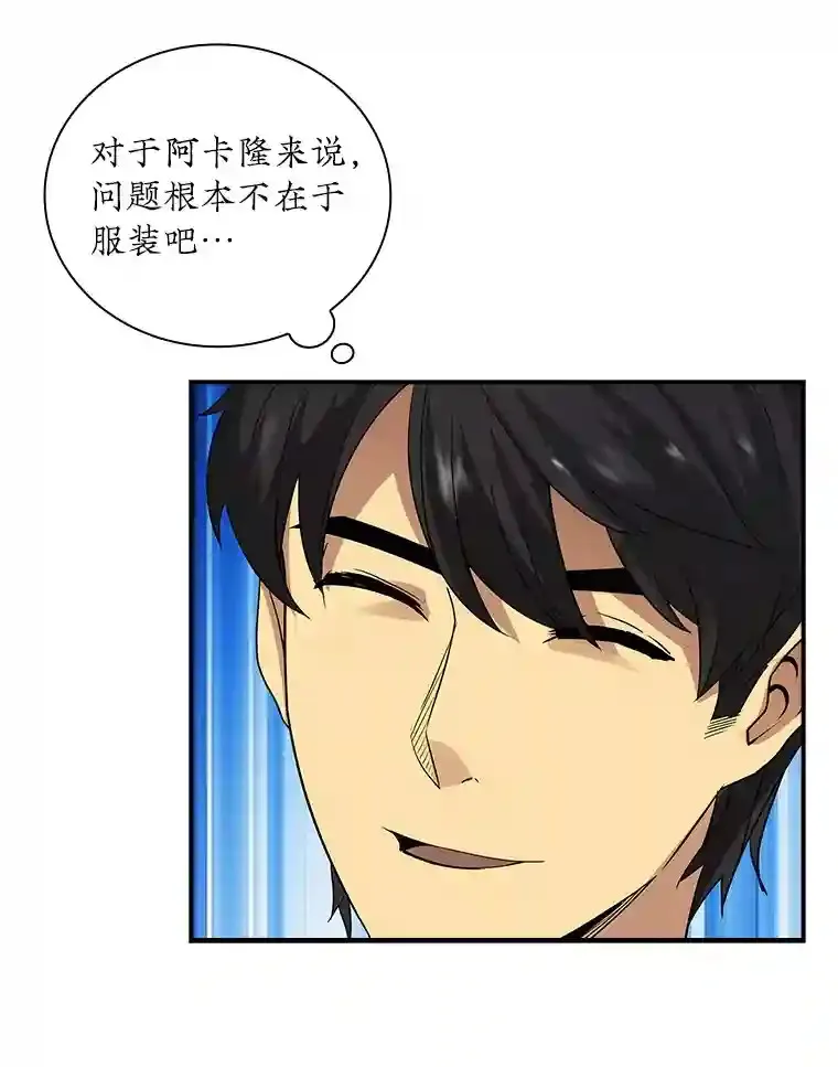 7.召唤骑士（2）143