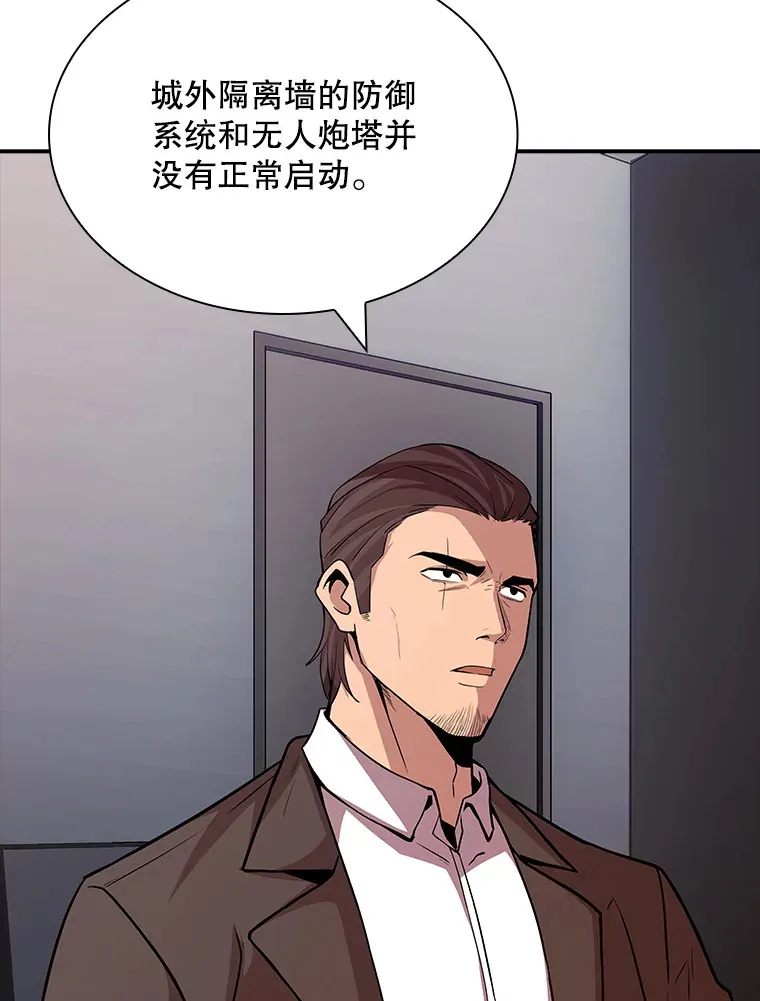 53.首战告捷58