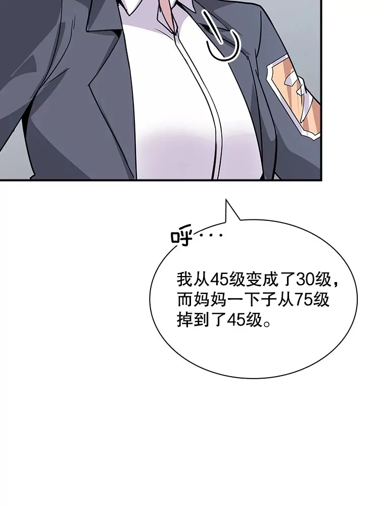 49.钢铁城堡144
