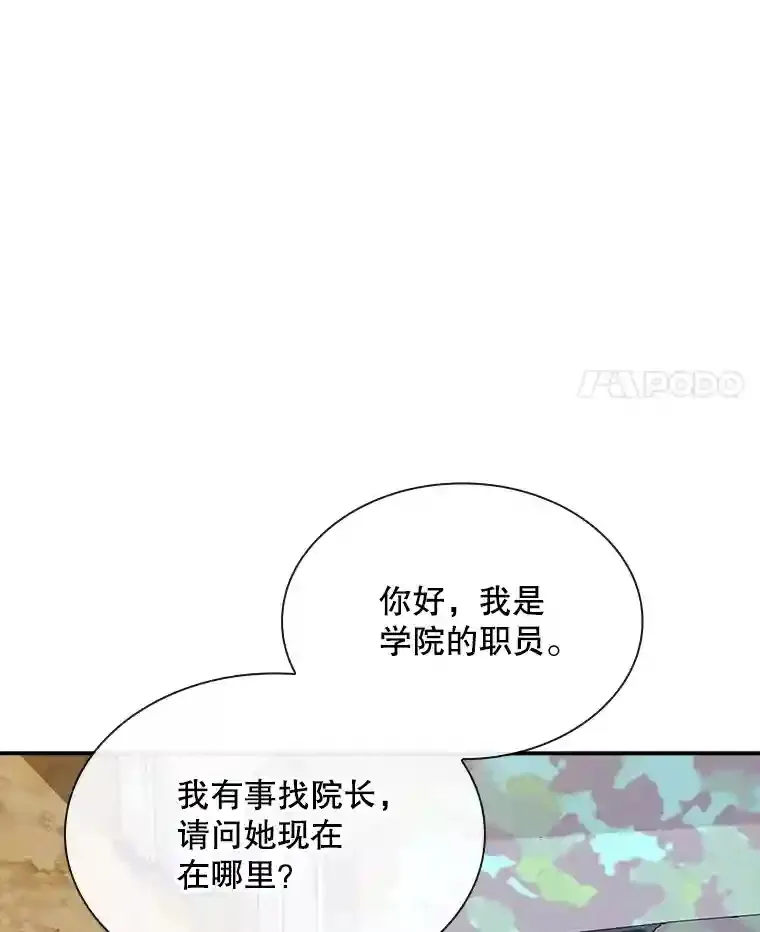 37.援助院长120