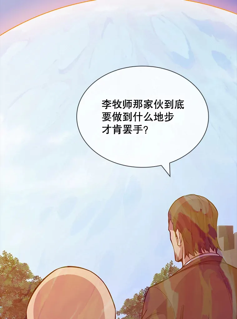 53.首战告捷116