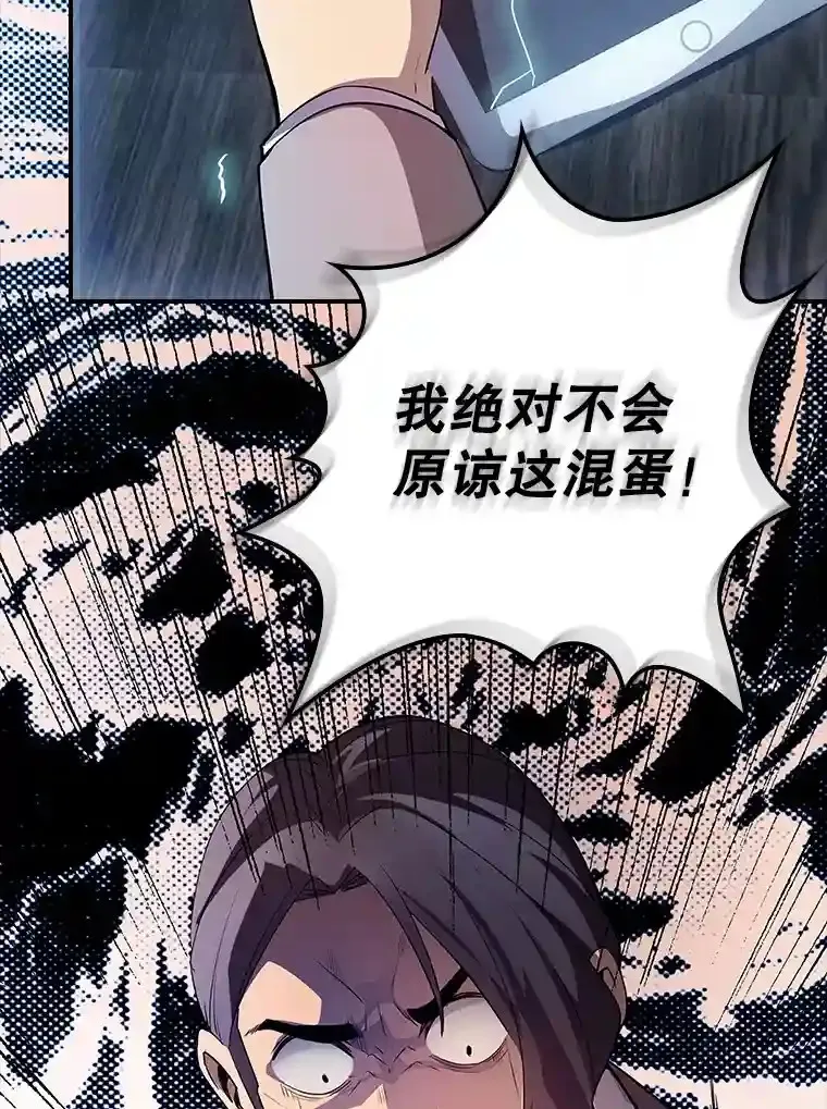 28.善后108