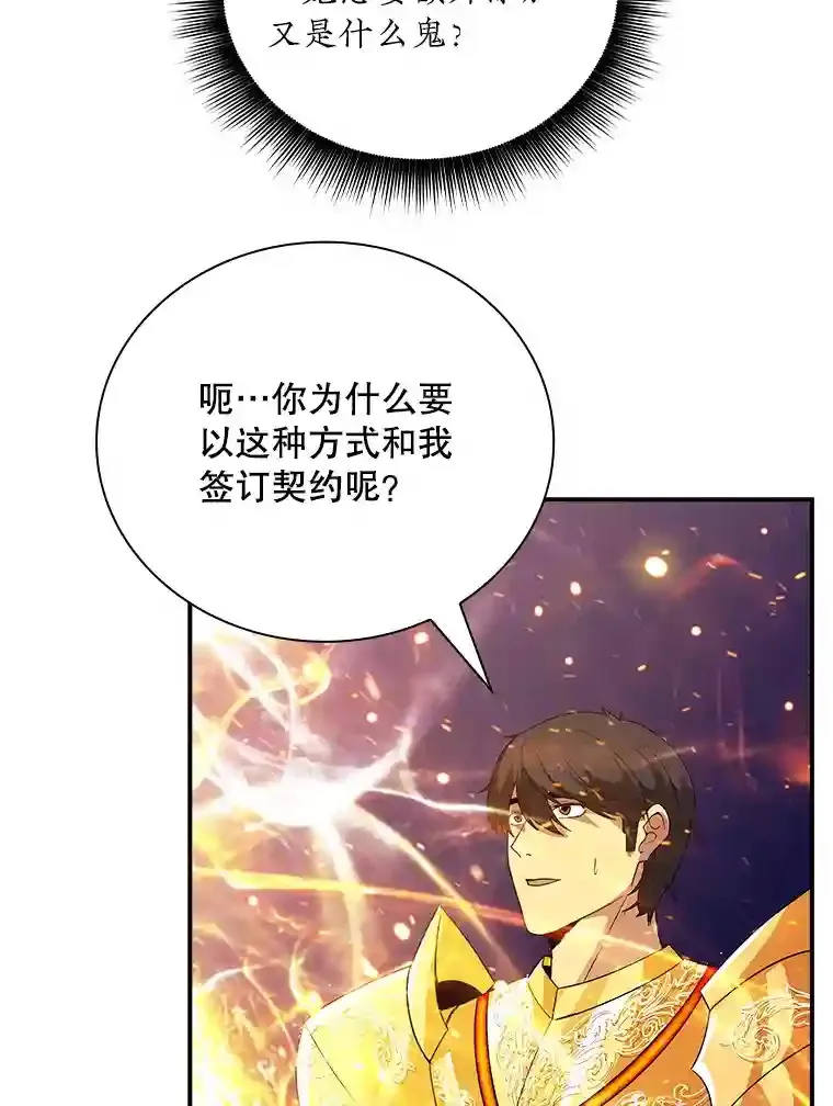 25.爱德拉安25