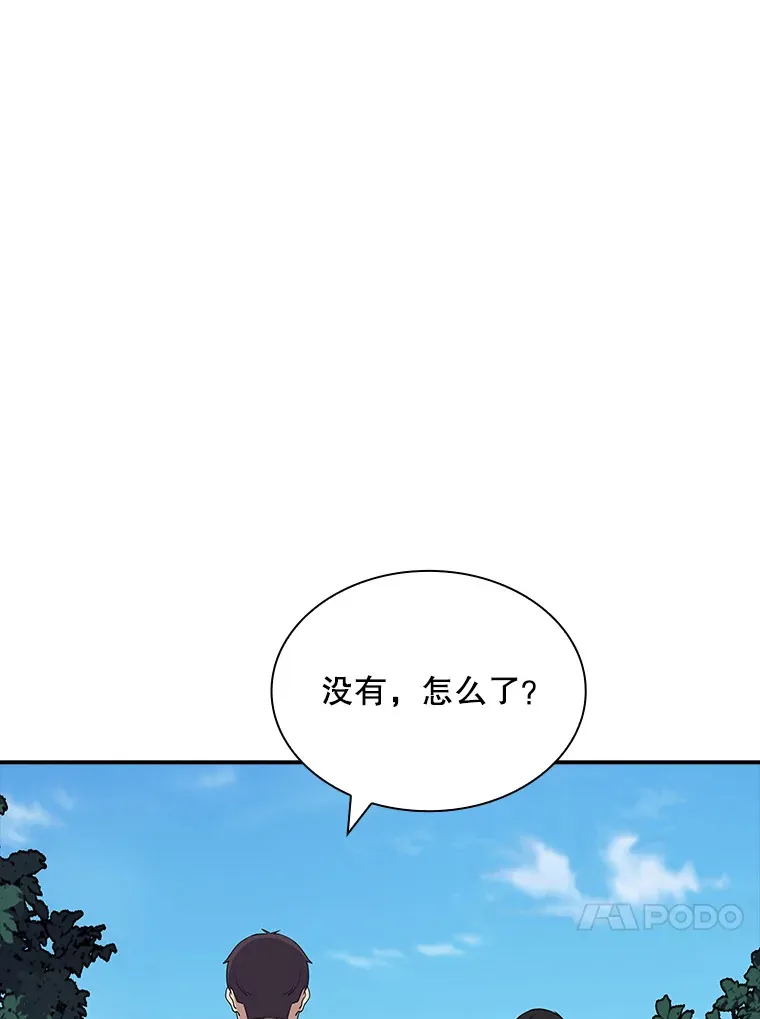 47.签合同（1）13