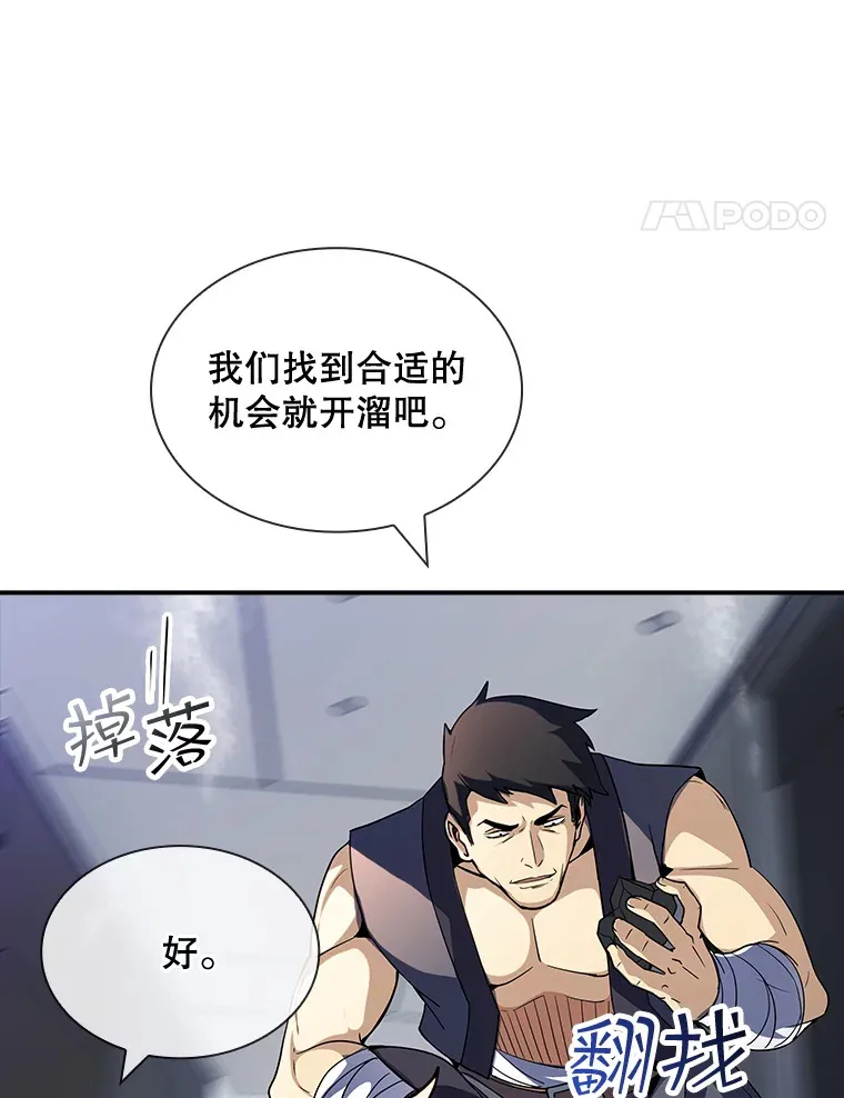 63.救援97