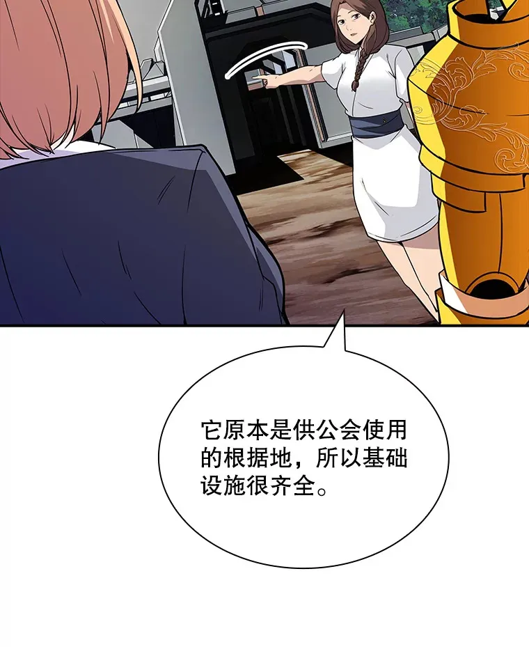 49.钢铁城堡20