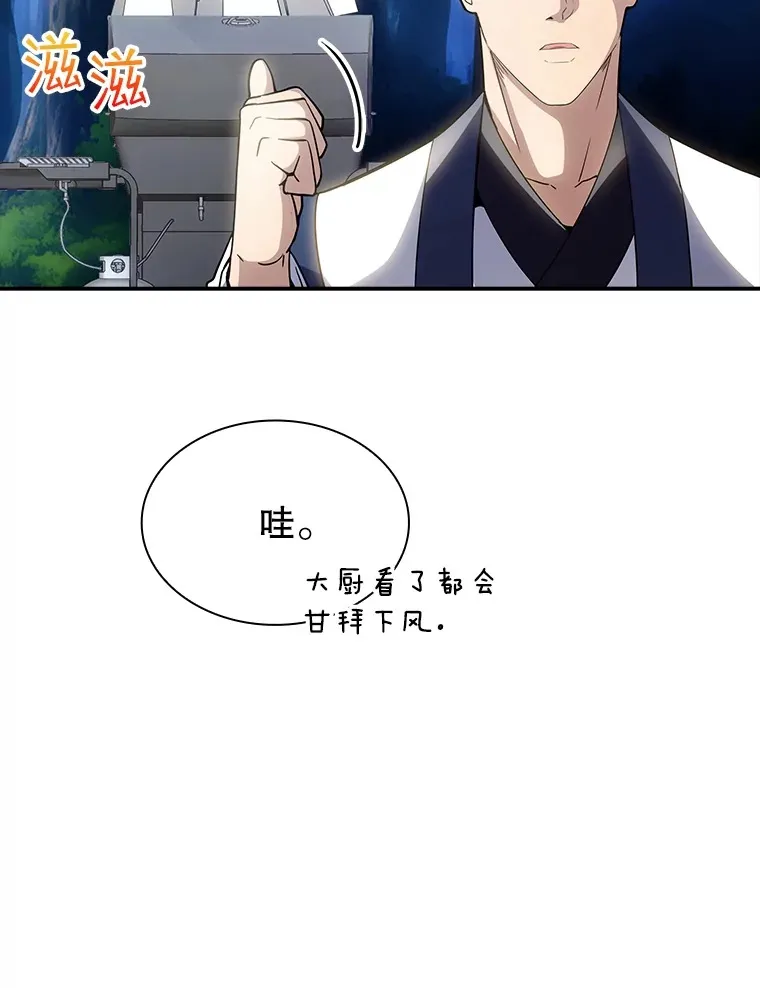 71.哥布林的请求55