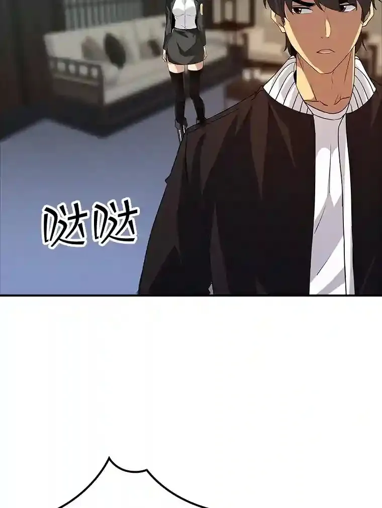 12.S级魔人70