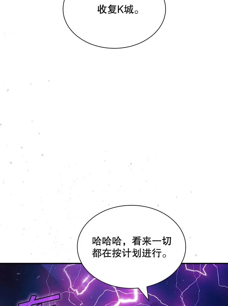 76.反将一军48