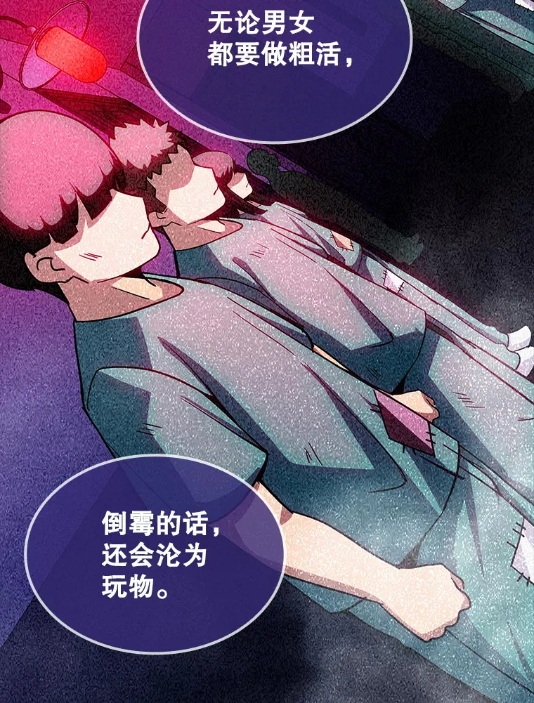 80.受害者（本季完）33