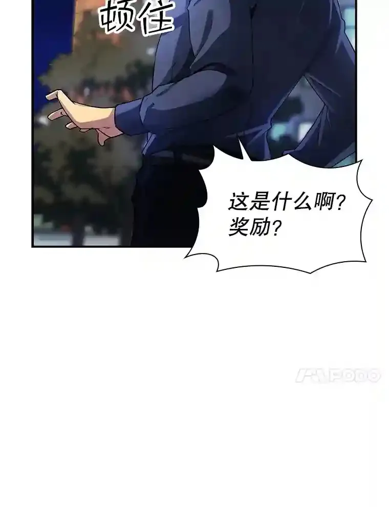 2.扔不掉的装备165