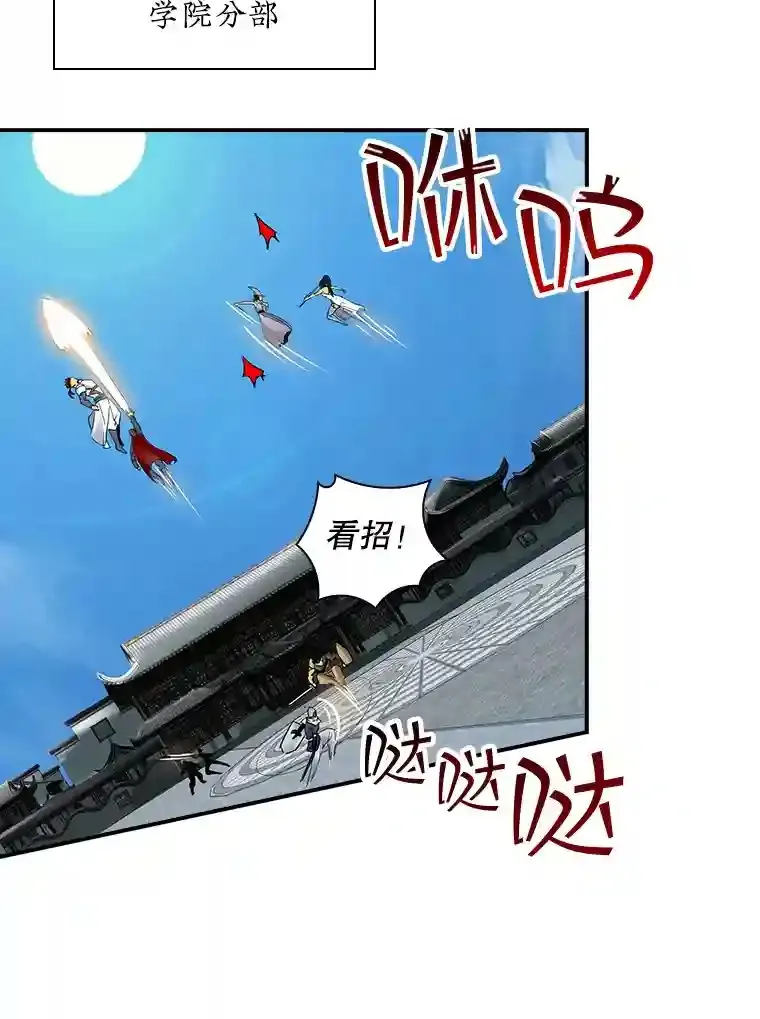 7.召唤骑士（2）183