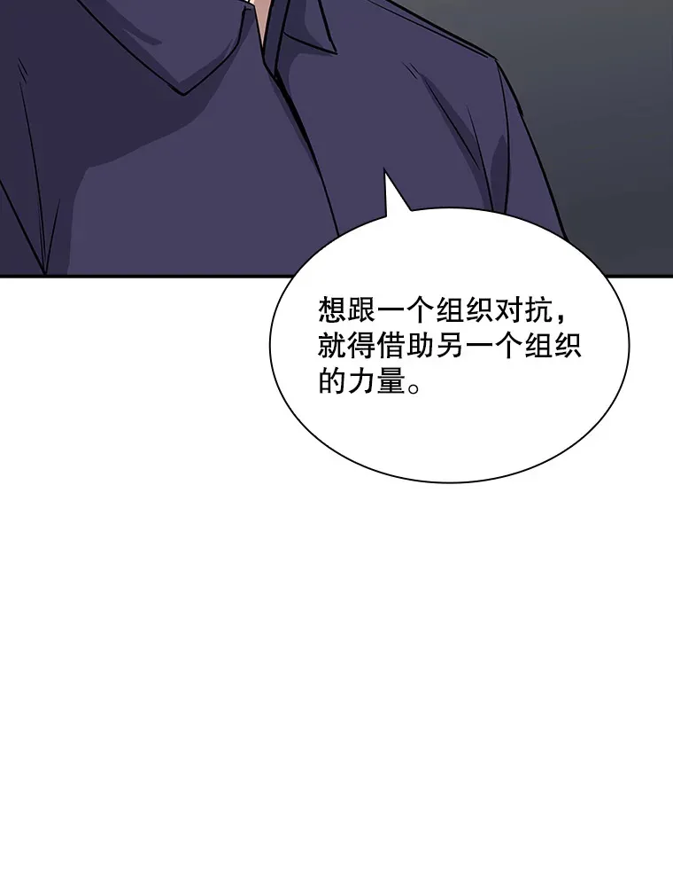 45.显露真身131