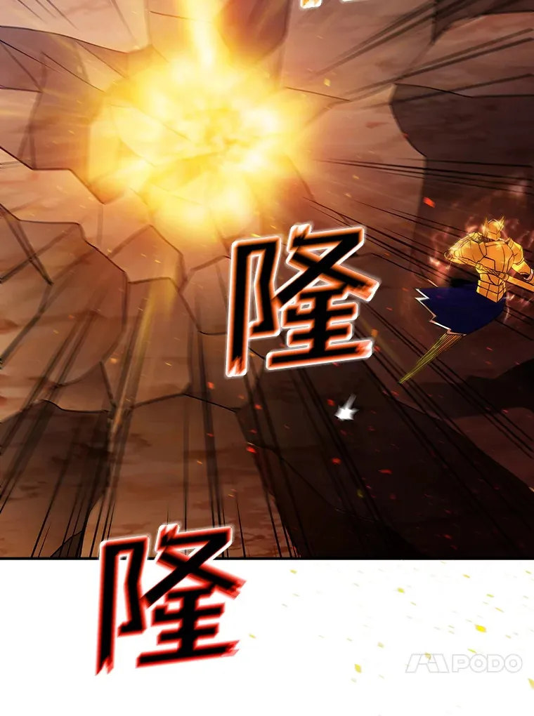 52.攻略哥布林帝国（2）91