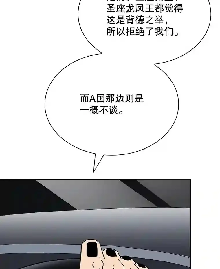 40.四人战队（1）87