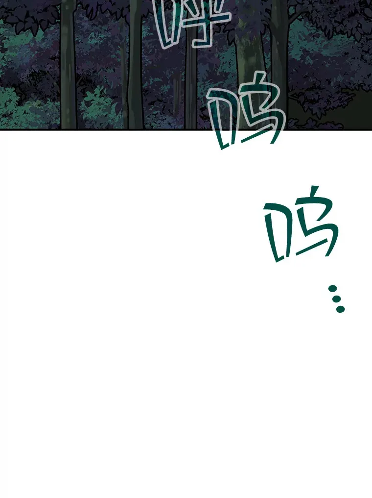 41.四人战队（2）64