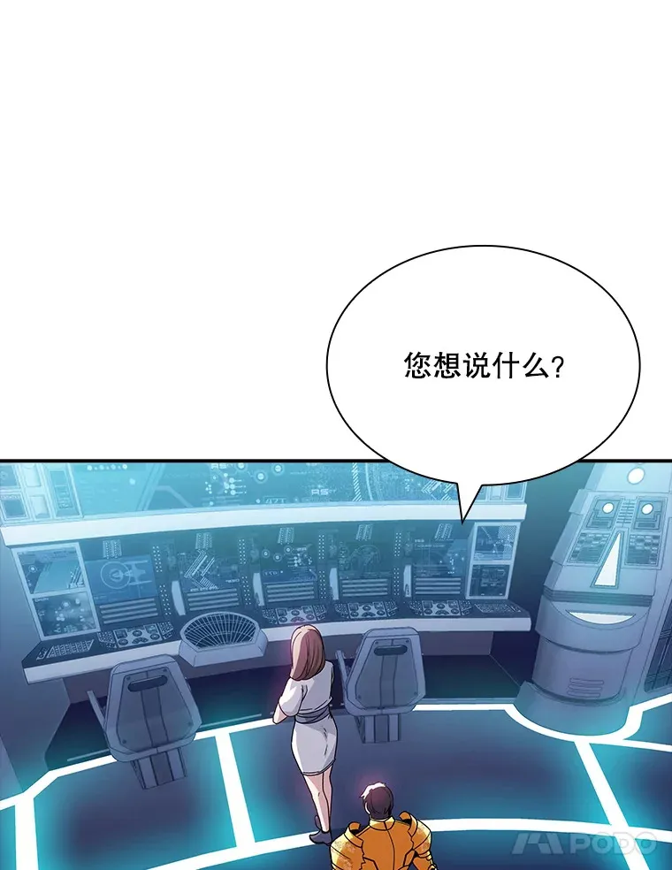 80.受害者（本季完）88