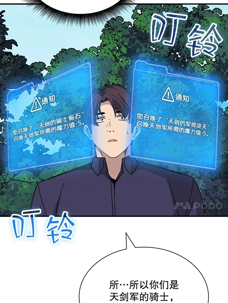 47.签合同（1）46